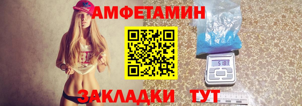 АМФ 97% Менделеевск