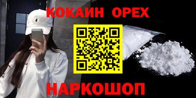каннабис Донской