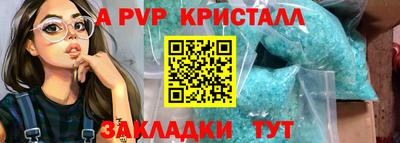 каннабис Донской