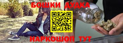 каннабис Донской