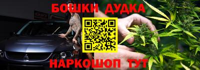 каннабис Донской