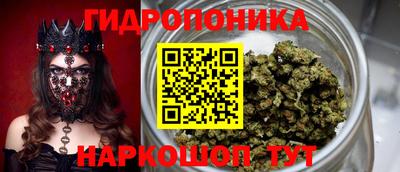 каннабис Донской