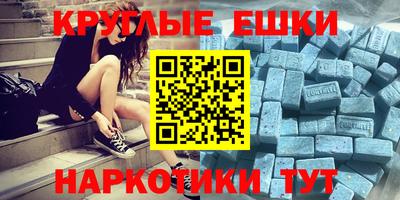 каннабис Донской