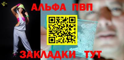 а пвп мука Дубна