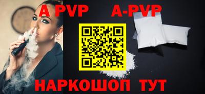 а пвп мука Дубна