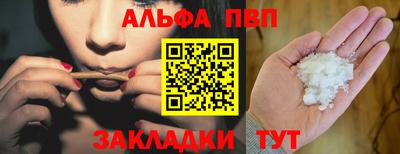 а пвп мука Дубна