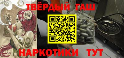 каннабис Донской