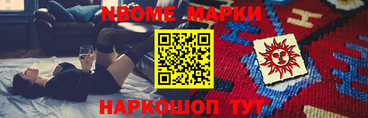 Лсд 25 экстази ecstasy Менделеевск