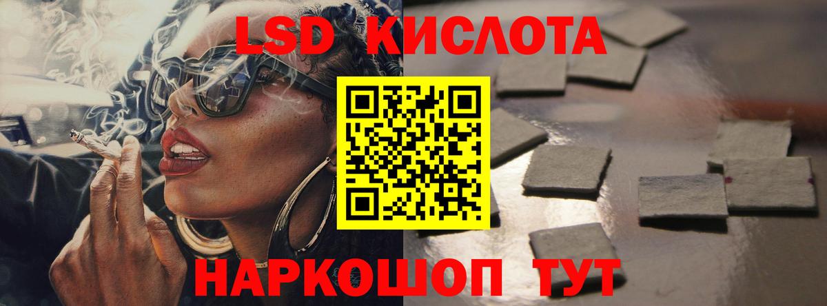 Лсд 25 экстази кислота  Вход с VPN  Лсд 25 экстази ecstasy  kraken онион  Менделеевск  ЛСД экстази 