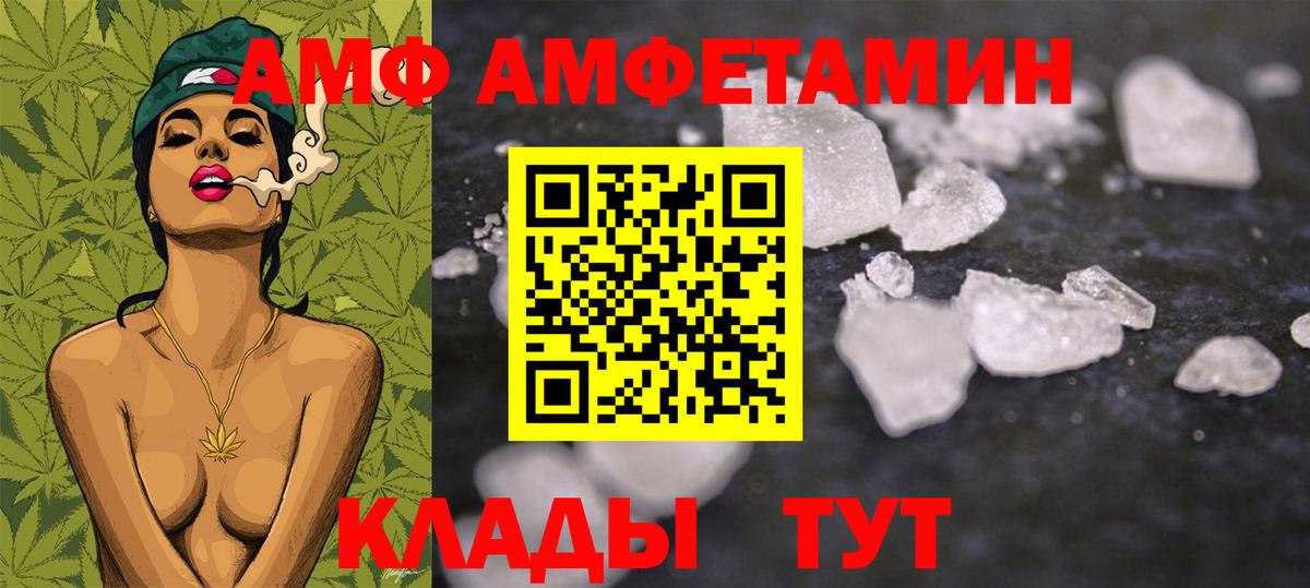 Метамфетамин витя Менделеевск