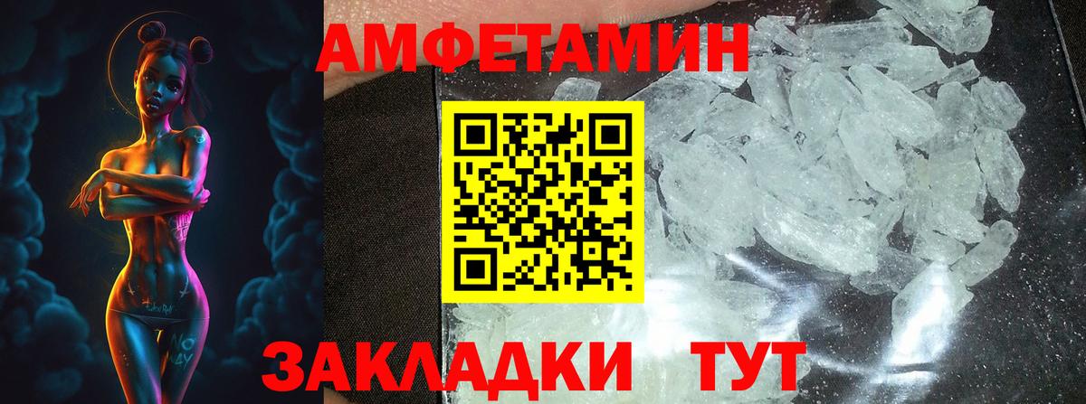 Первитин винт  Первитин винт  Менделеевск  Вход с VPN 