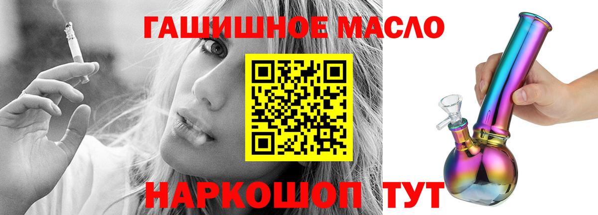 Менделеевск  наркотики  Вход с VPN  ТГК концентрат  MEGA онион  Дистиллят ТГК гашишное масло 
