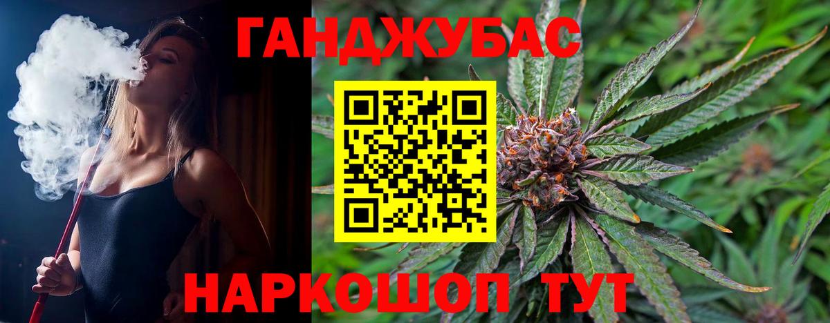Менделеевск  Шишки марихуана сатива  Бошки Шишки Bruce Banner  Вход с VPN  Бошки марихуана OG Kush  Каннабис марихуана 