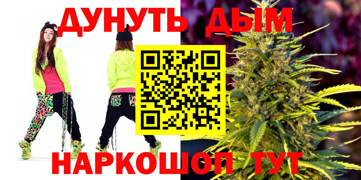 Метадон Менделеевск